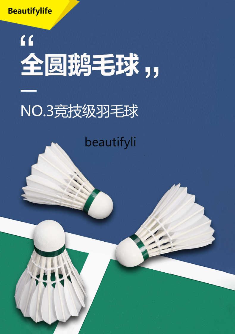 Badminton Materi - A49 Competitive badminton full circle goose