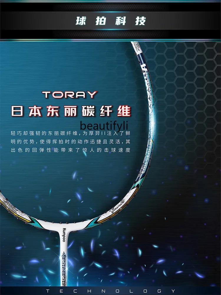 A49 badminton racket, ultra-li - đánh giá và giá Badminton Materi