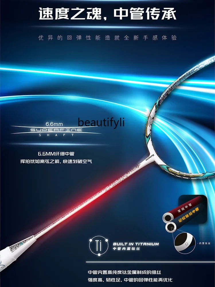 A49 badminton racket, ultra-li - đánh giá và giá Badminton Materi