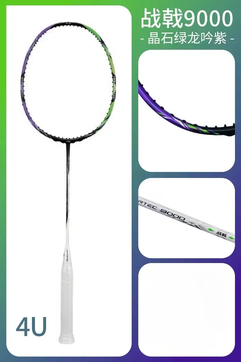 New LiNing-HALBERTEC ZhanJi 90 - đánh giá và giá Badminton Yonex Nanoflare