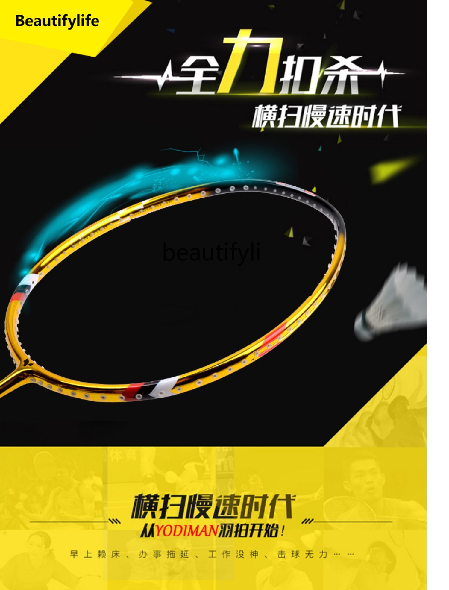A49 Competition-grade badminto - đánh giá và giá Badminton Materi