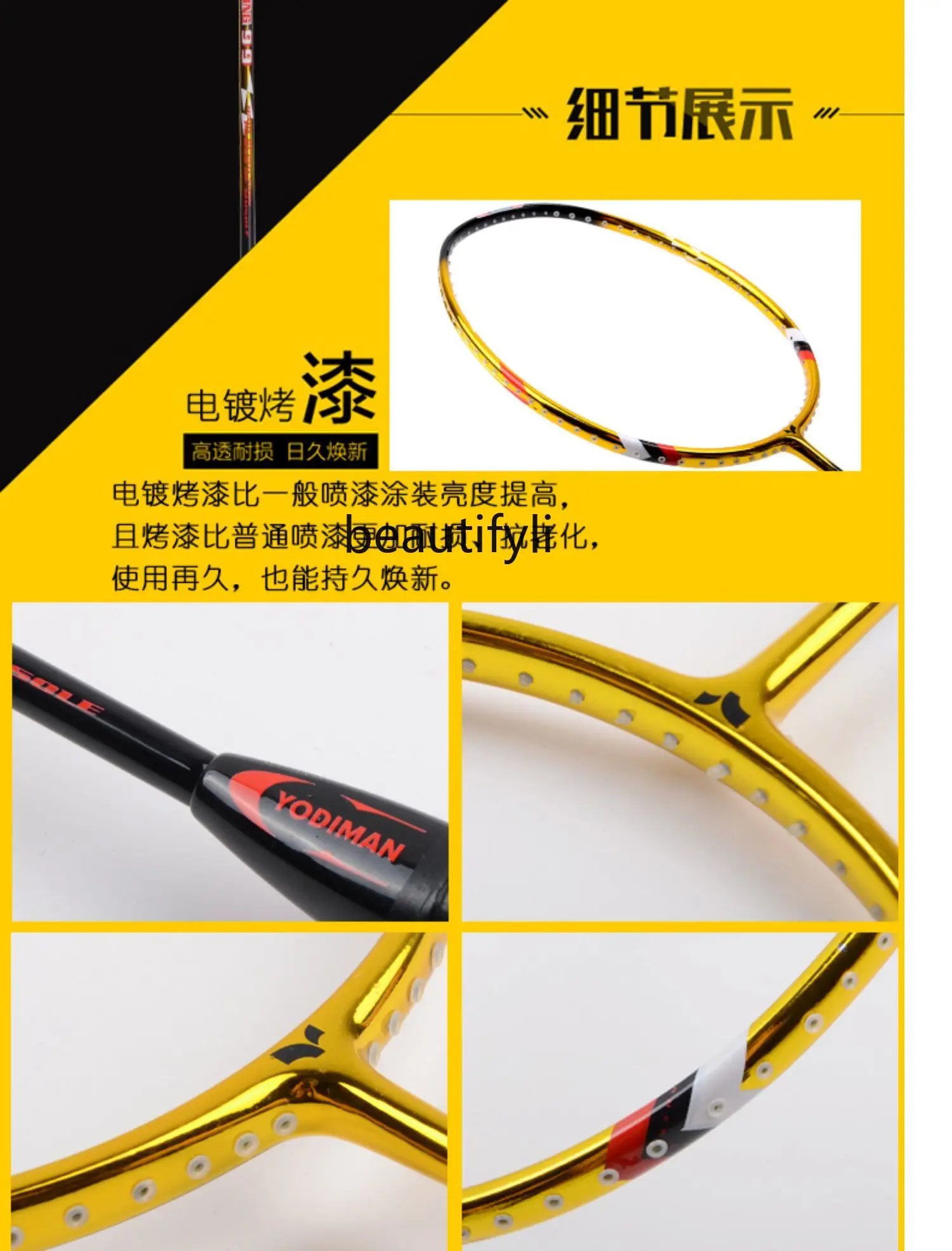 A49 Competition-grade badminto - đánh giá và giá Badminton Materi
