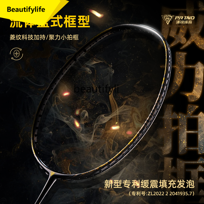 A49 Badminton racket full carb - đánh giá và giá Badminton Materi