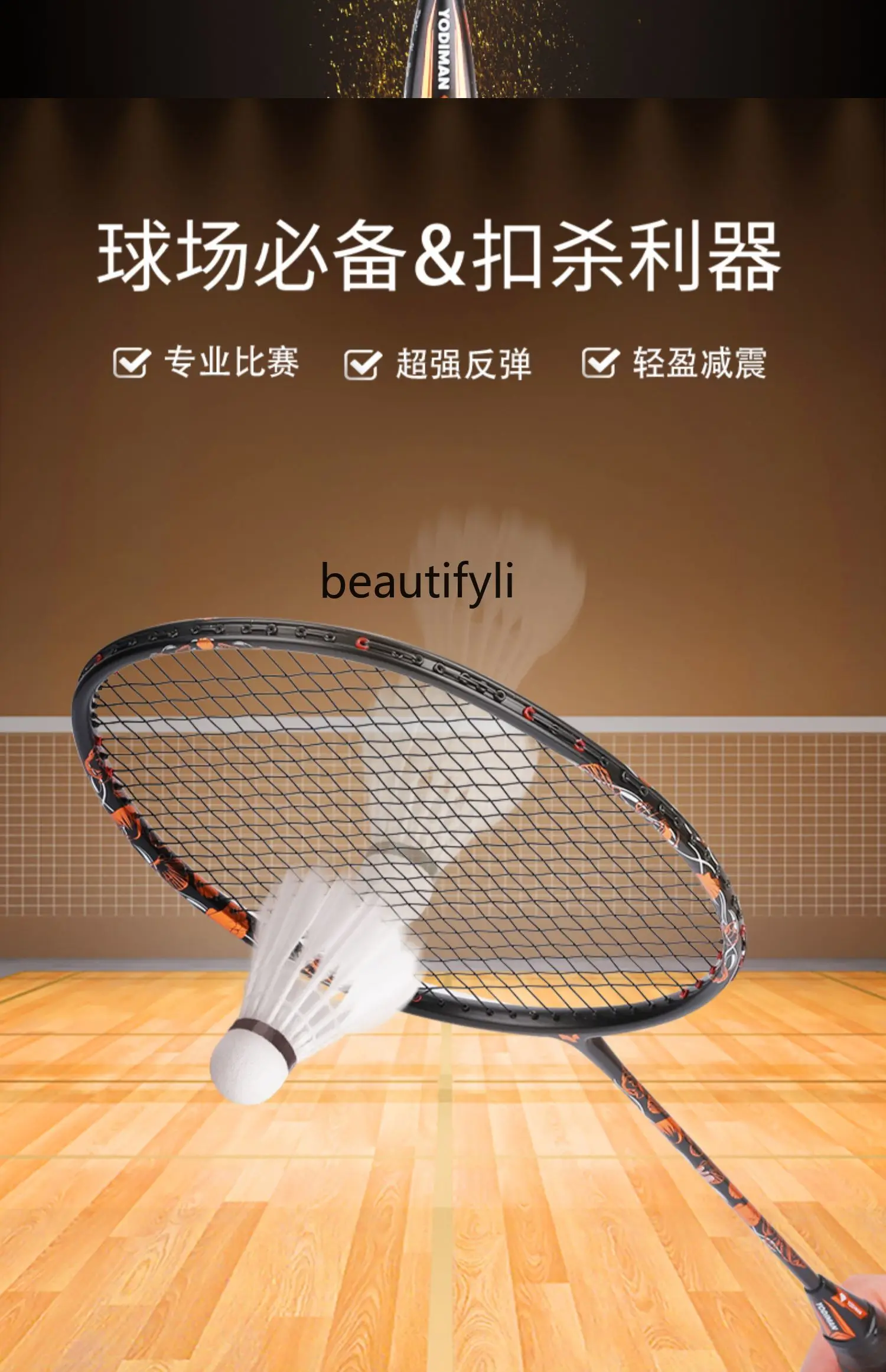 A49 Badminton racket ultra-lig - đánh giá và giá Badminton Materi