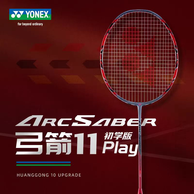 YONEX Bow Sword Series ARCSABE - đánh giá và giá Badminton Yonex Nanoflare